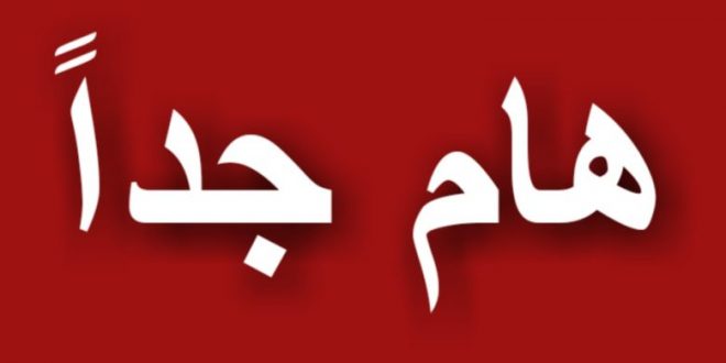 قداس مركز أرنيهم/ داوڤن الأحد القادم